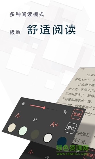 全本免費(fèi)小說王最新版