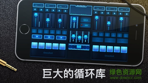 电子混音器软件(Dubstep Mixer) v26.2200 安卓中文版0