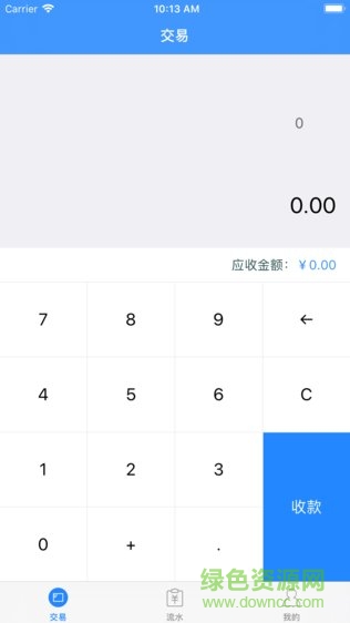 享收單app