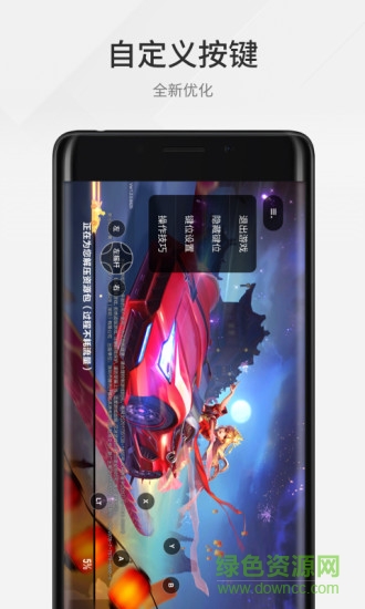手机shootingplus app v1.0.0.9c 安卓版1