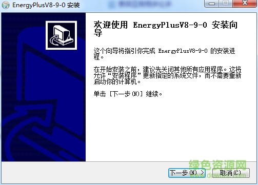 energyplus中文版(能耗模拟) v8.9.0 最新版0