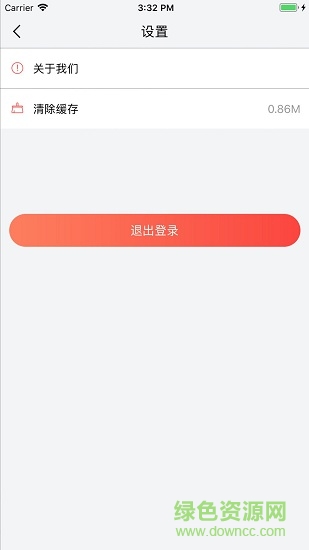 智積分app(運(yùn)營(yíng)管理) v1.0.0 安卓版 3