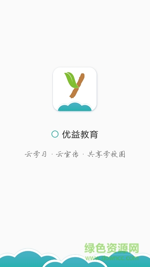 優(yōu)益教育2