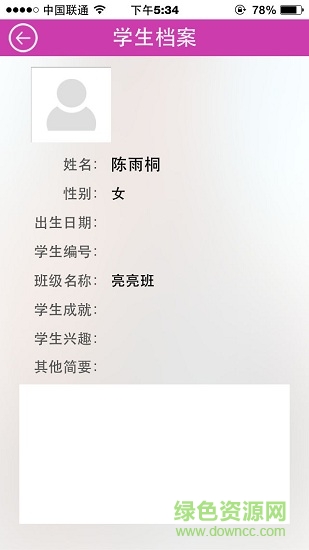 虹口小龍魚 v8.1 安卓版 0