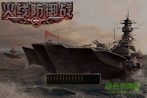 手機(jī)火線防御戰(zhàn)游戲 v1.3 安卓版 2