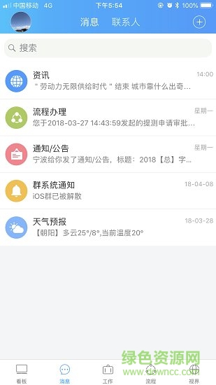 百萬云app