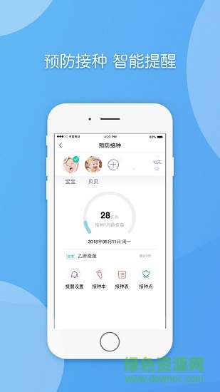 蓉城金秋手机端app v3.4.1 安卓版0