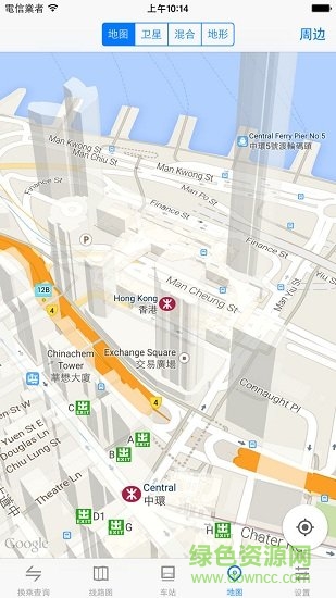 香港地铁通安卓版 v3.2 安卓版3