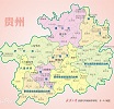 贵州省地图全图高清版大图