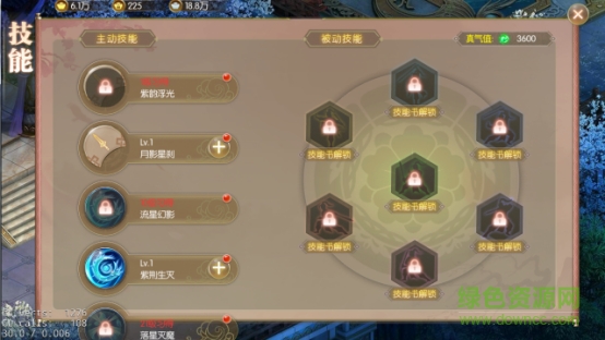 昆吾手游官方版 v1.0 安卓版 2