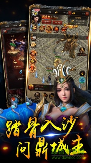 滅世戰(zhàn)神手機(jī)最新版 v2.0.21 安卓版 3