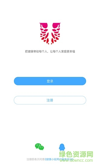健康小斌-客戶端 v1.0.19 安卓版 0