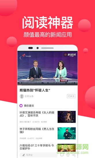 抖转丽人app