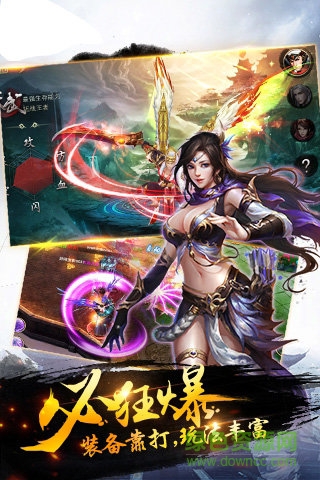 傲世狐妖游戲 v1.0.0 安卓版 1