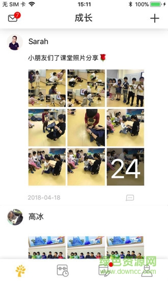 邁學堂教師2