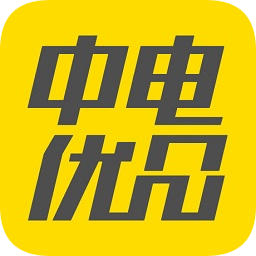 中電優(yōu)品