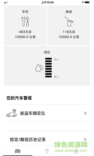 myAudi China v1.0.0 安卓版2