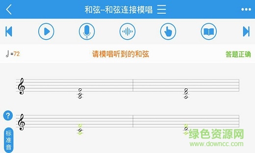 蝌班(音乐学习) v1.1.2 安卓免费版0