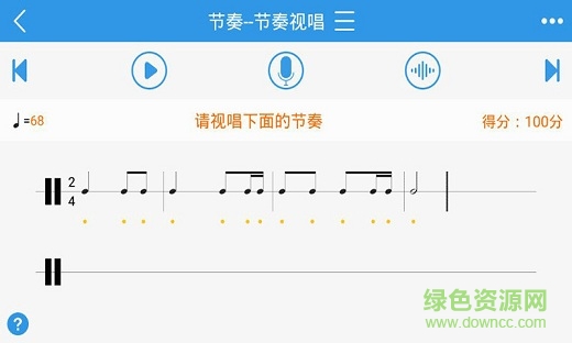 蝌班(音乐学习) v1.1.2 安卓免费版1