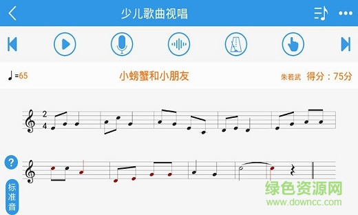 蝌班(音乐学习) v1.1.2 安卓免费版2