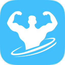 塑形健身app下载