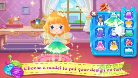 小小裁縫師2無限金幣版(Baby Fashion Tailor 2) v1.3.081 安卓版 1