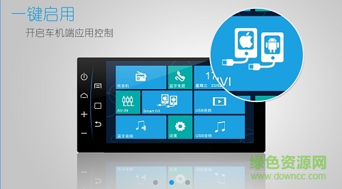 东风本田汽车智联app v6.0.17 安卓版2