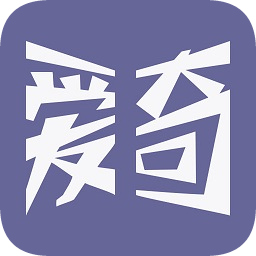 愛奇電子書app