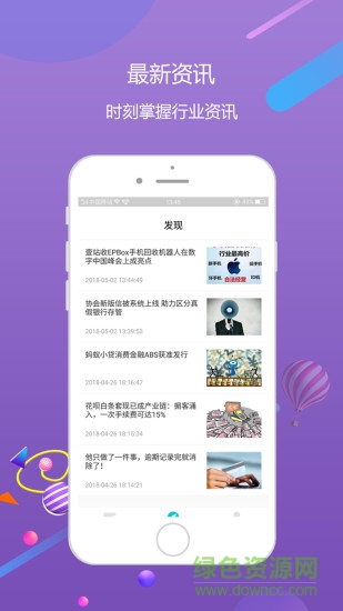 果數(shù)萬(wàn)卡 v1.0.1 安卓版 2