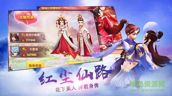 漫灵刀剑乱世手游 v2.8.5 安卓版2