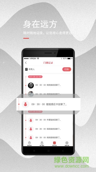 匯泰龍?jiān)奇i v3.0.4 安卓版 0