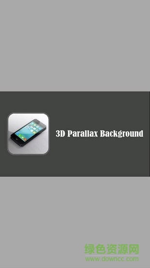 3d paralax background安卓版(3D 视差背景) v1.39 手机版1