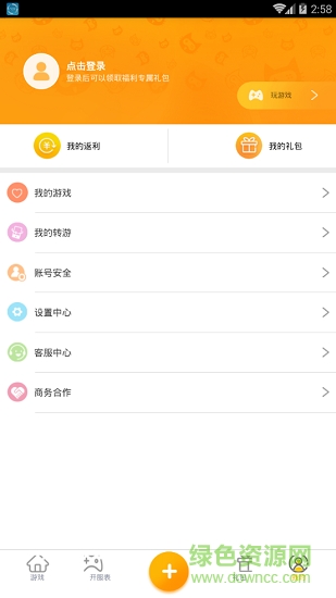 翊风轩游戏平台app v3.7.7 安卓版2