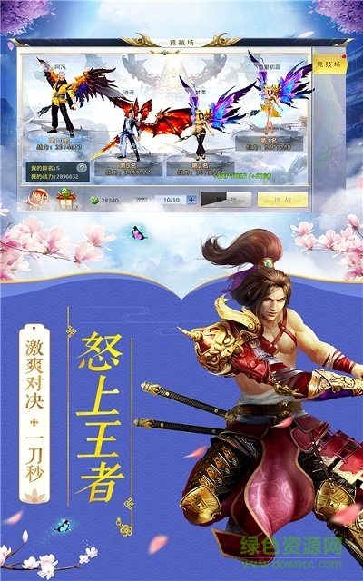 63平台无双武侠手游 v1.0.7 安卓版0