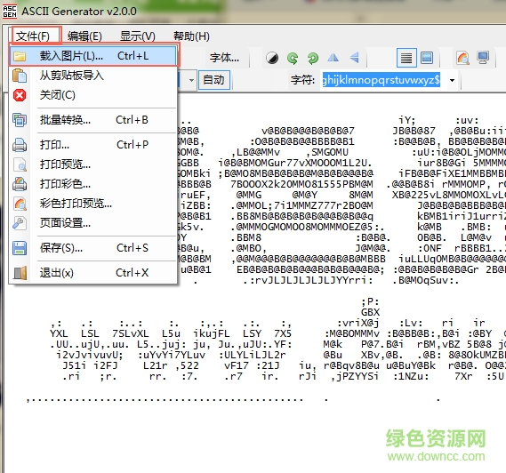 ASCII Generator转换软件
