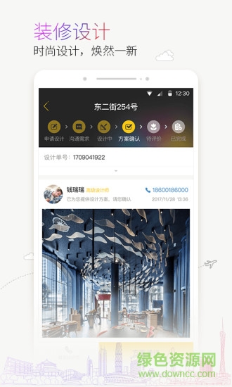 蜜尚app