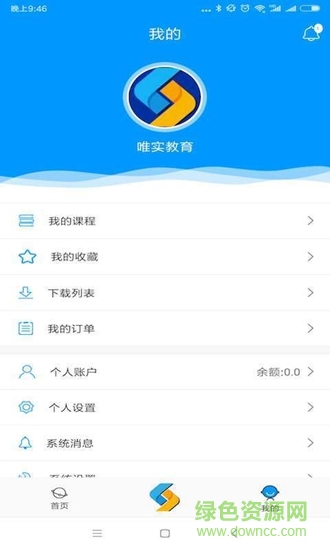 唯实教育app