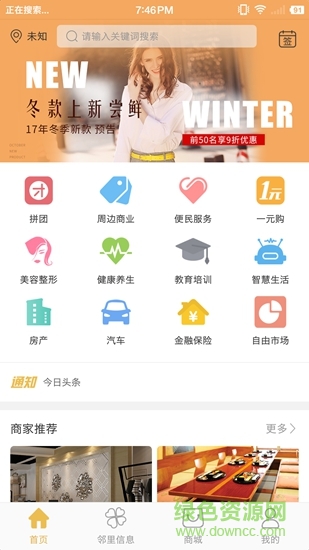 夢(mèng)巴士app