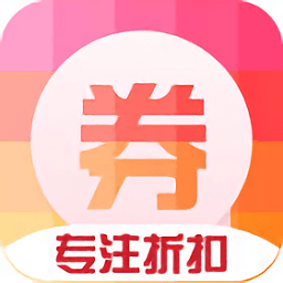 甜甜優(yōu)惠平臺(tái)軟件