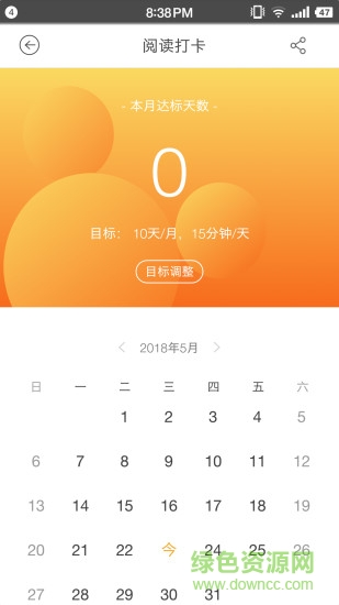 菠萝绘读 v1.0.7 安卓版1