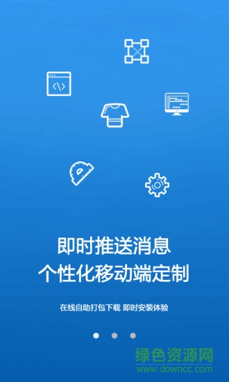 华州宣传网手机版 v1.0.0 安卓版1