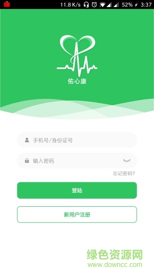 佑心康app