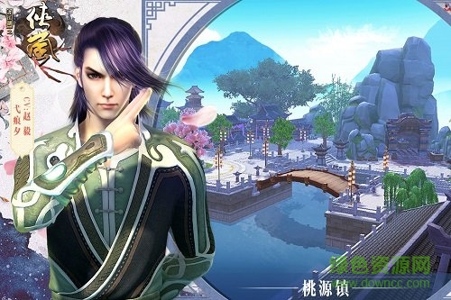 画江湖之侠岚游戏 v1.2.174909 官方安卓版1
