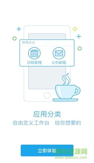 湖南機(jī)場(chǎng)oa app