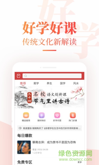 中华万年历经典版老版 v4.6.3 安卓版2