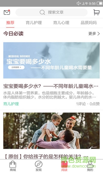 尚尚生活app v1.0.5 安卓版1