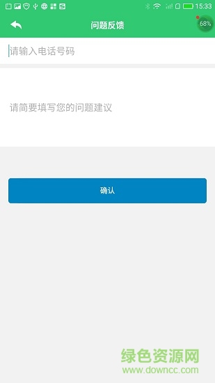 小鑫作业ios免费 v3.2.3 iphone版1