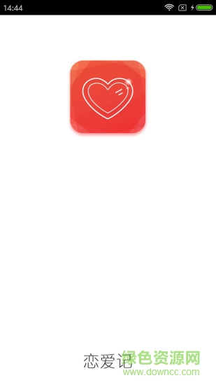 恋爱记录app v6.1.2 安卓手机版3