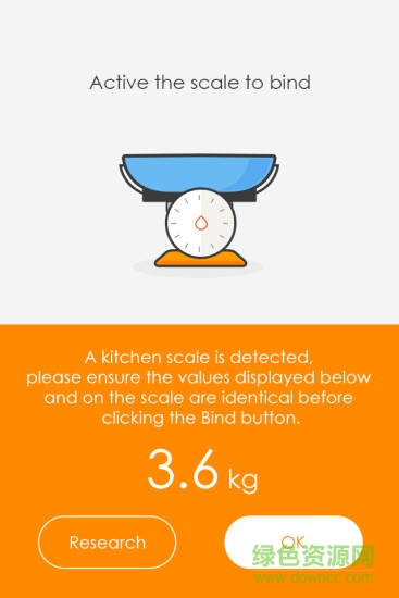 厨房秤okok营养 v1.0.5 安卓版0