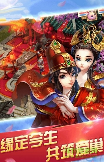 蜀山問情變態(tài)版 v1.0.0 安卓滿v版 0